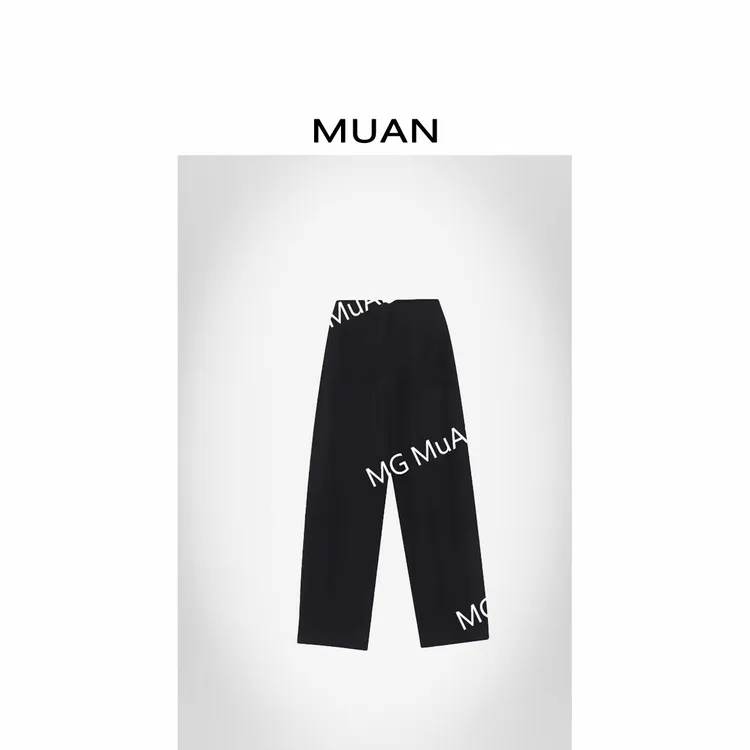 木岸MUAN：《加厚超模裤》“超模系列”定制长裤DS-2312-常规加厚版