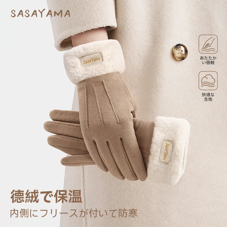 日本sasayama秋冬麂皮绒加绒加厚户外防风防寒保暖手套