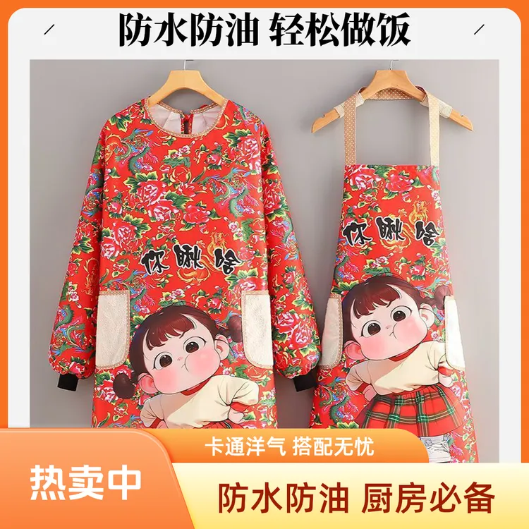 东北大花上班防水防油耐脏做饭家用长袖厨房洋气围裙罩衣工作服