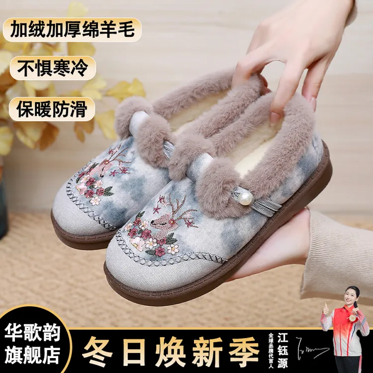 冬季新款老北京棉鞋女加绒保暖绵羊毛棉靴一脚蹬妈妈鞋百搭绣花鞋