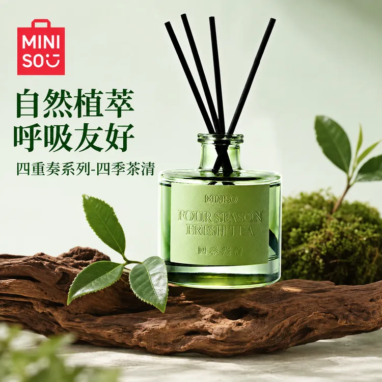 【中秋佳礼】名创优品四重奏系列无火香薰家用卧室客厅持久留香清香