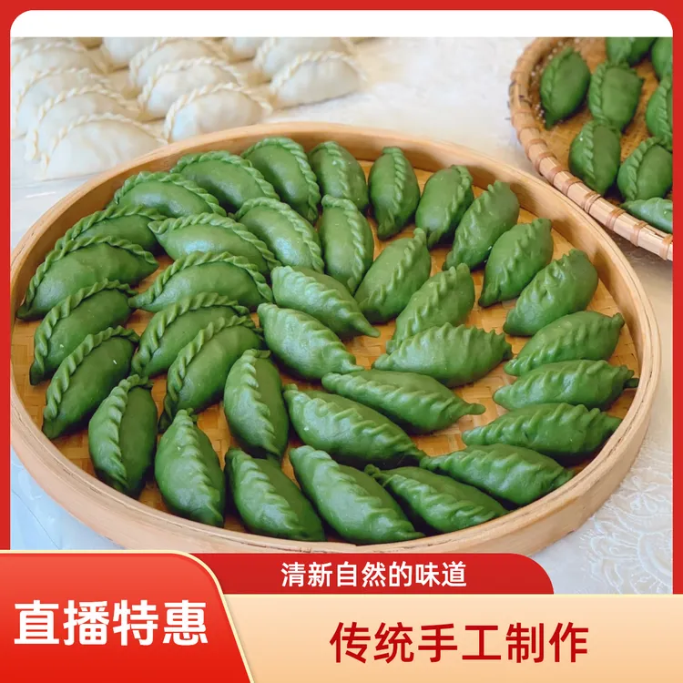 直播福利【10个送4个】墨鱼香菇笋丁鲜肉馅➕腌菜笋丁鲜肉馅顺丰包邮