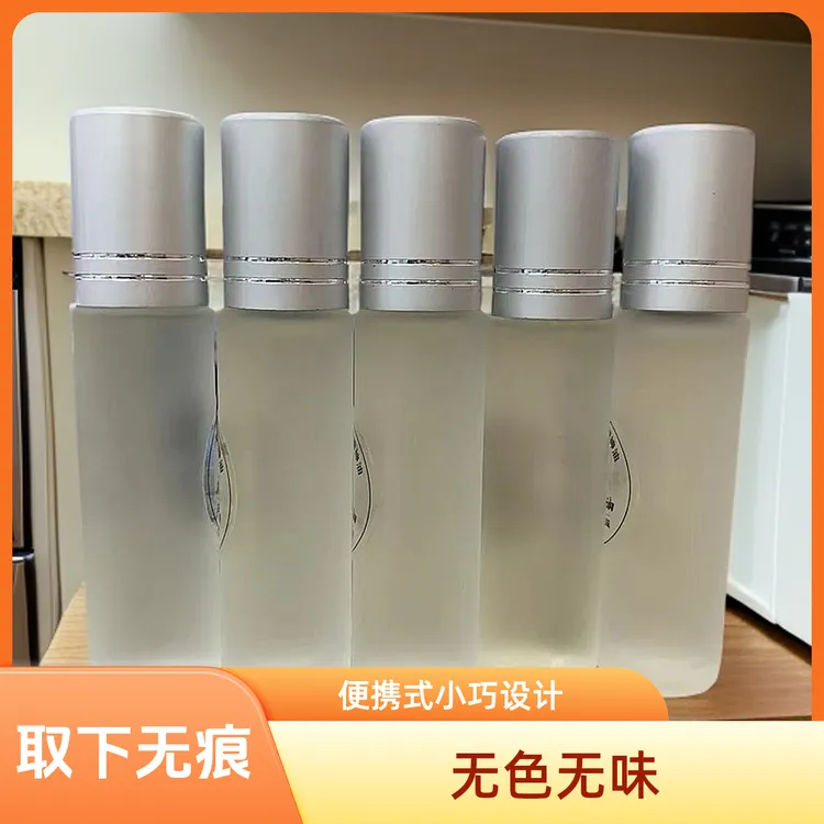 万变神油无色无味【取下无痕】持久耐用无痕变换神器多功能魔术道具