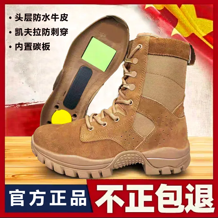 正品新款作战靴凯夫拉防穿刺头层牛皮铜扣纯配款奥马虎家战术靴男