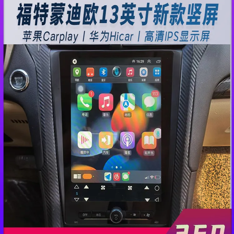 适用福特蒙迪欧车型安卓大屏导航一体机可联网带倒车影像360全景