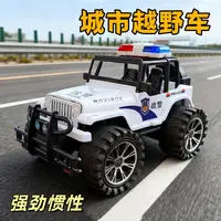 j【千1】新款23厘米仿真越野车惯性汽车玩具礼物（电商盒发货）