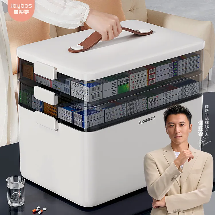 佳帮手药箱收纳盒家用药品医药箱爆款2025新款便携医用输液盒多层