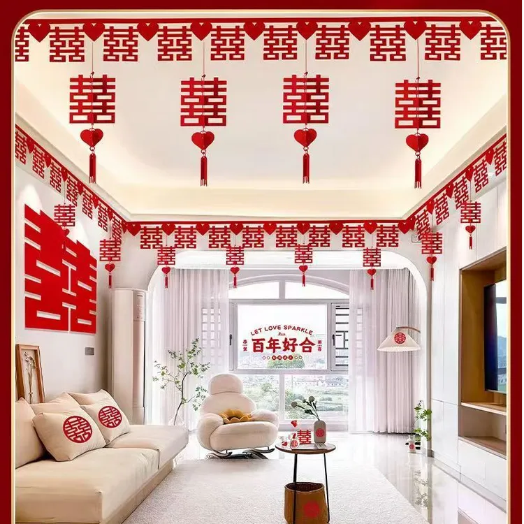 结婚客厅房顶装饰喜字吊顶装饰品拉花女方出嫁男方婚房布置用品商品图