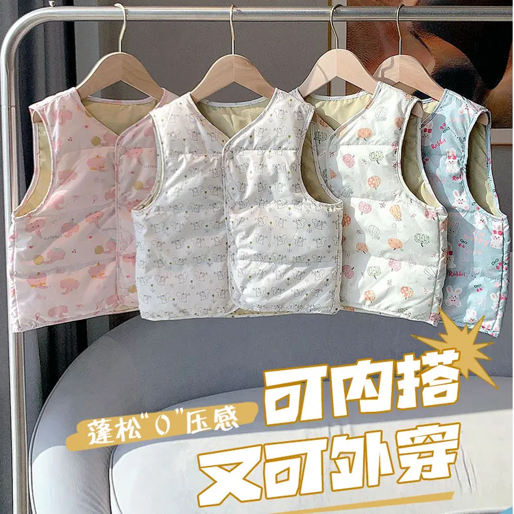 【胖胖象】白鸭绒宝宝轻薄保暖小童秋冬卡通印花内穿儿童马甲K16