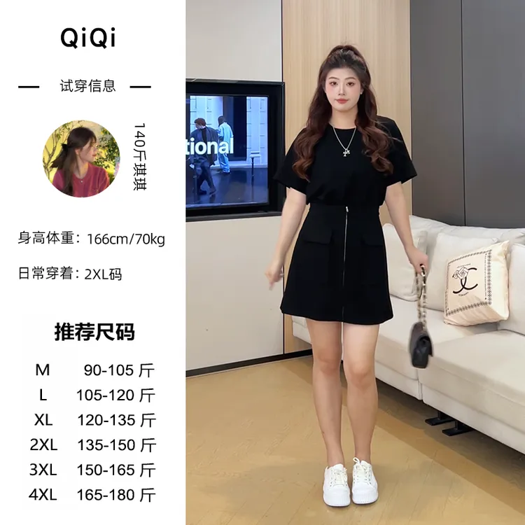 琪琪微胖定制~【云梦泽】夏季小众设计感拉链假两件小黑裙LHC1910