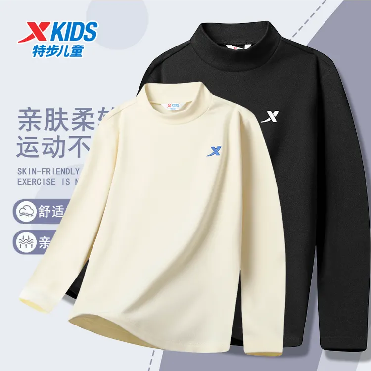 【亲肤柔软】特步儿童秋冬季德绒卫衣打底衫中大童保暖内搭半高领