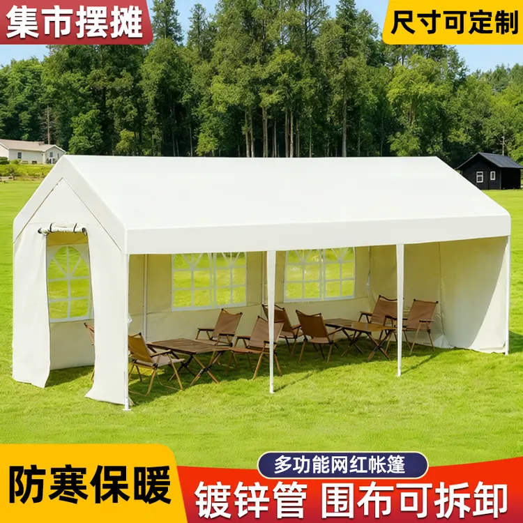 四脚户外露营集市帐篷四角夜市摆摊商用简易遮阳棚摊位简易防雨棚