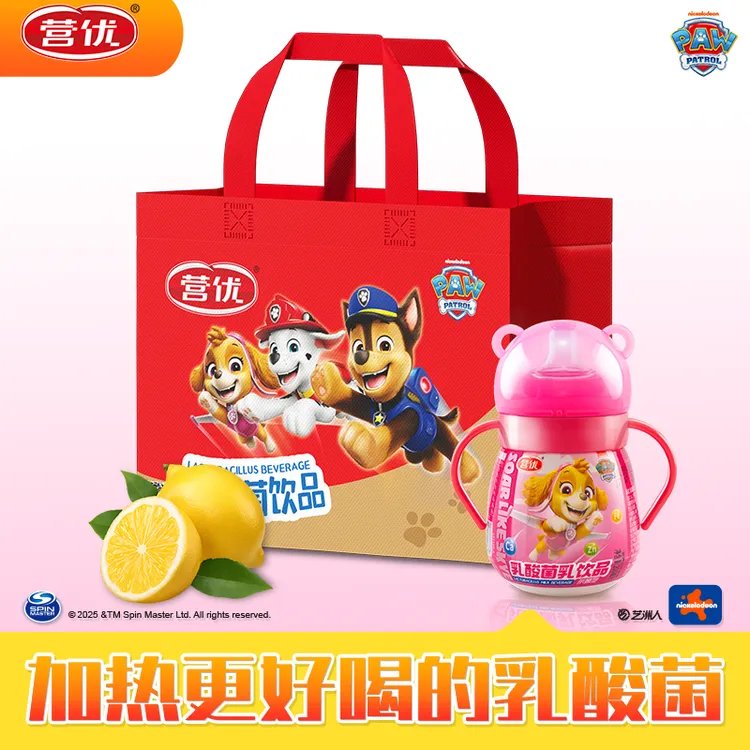 营优X汪汪队联名乳酸菌天天钙铁锌奶嘴乳儿童酸奶饮料200ml