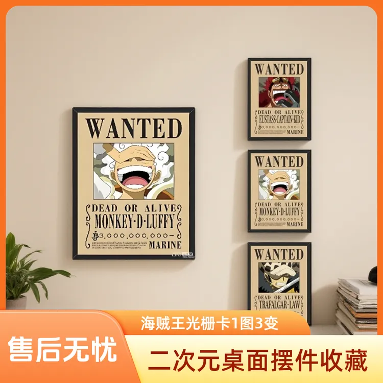正版海贼王周边谷子立体炫酷动态光栅卡路飞5索隆3d光栅特典卡