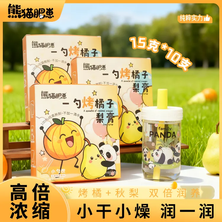 【一勺烤橘子梨膏】熊猫肥崽 烤橘子梨膏小勺装 秋冬换季清润暖饮商品图
