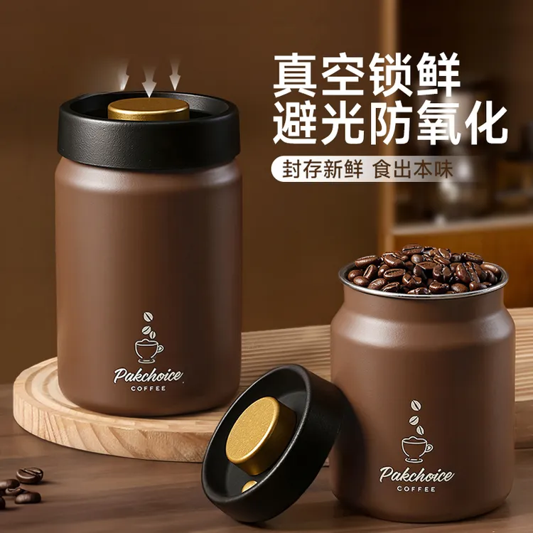 真空储物罐咖啡豆密封罐大号316不锈钢茶叶咖啡粉专用储存罐避光