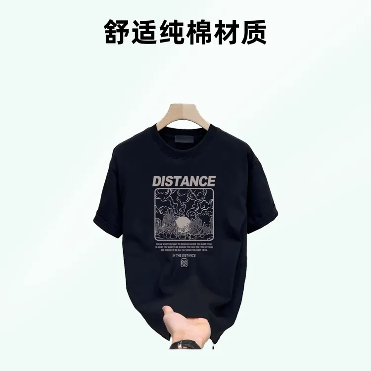 重磅240克高档纯棉打底衫日系短袖恤男百搭新款圆领上衣短袖男t恤