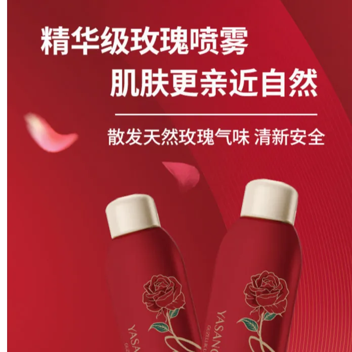 yasanchuq神油4盒