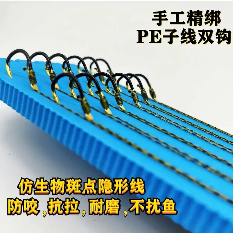 大力马子线双钩PE防咬子线手工绑好鱼钩成品有刺鬼伢黑金伊势尼