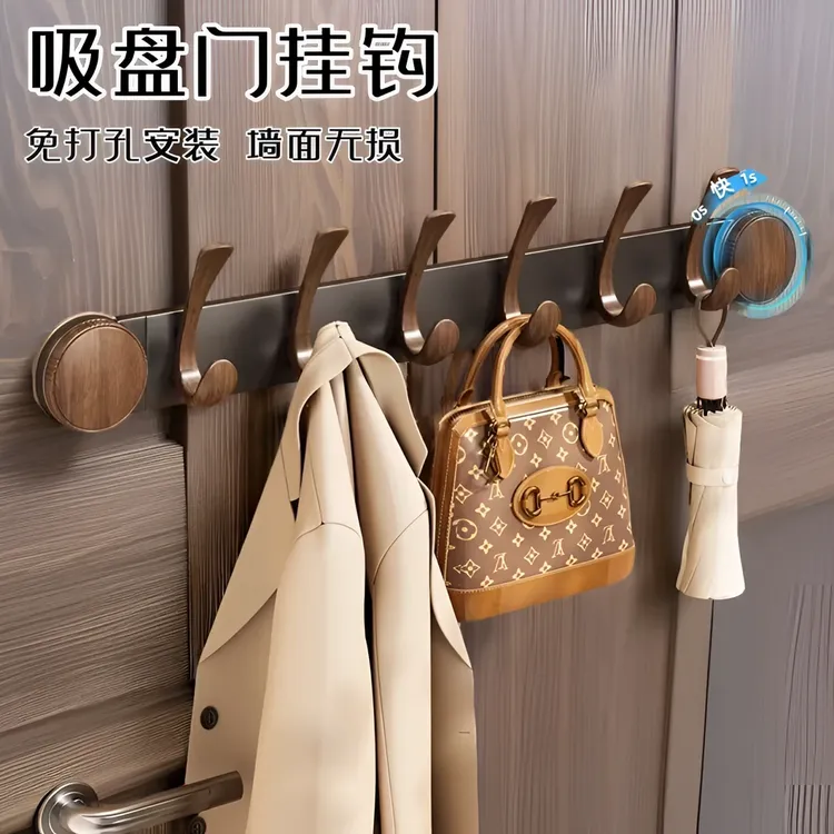 胡桃木色吸盘门后挂钩免打孔强力粘胶壁挂衣服钩子帽子收纳置物架