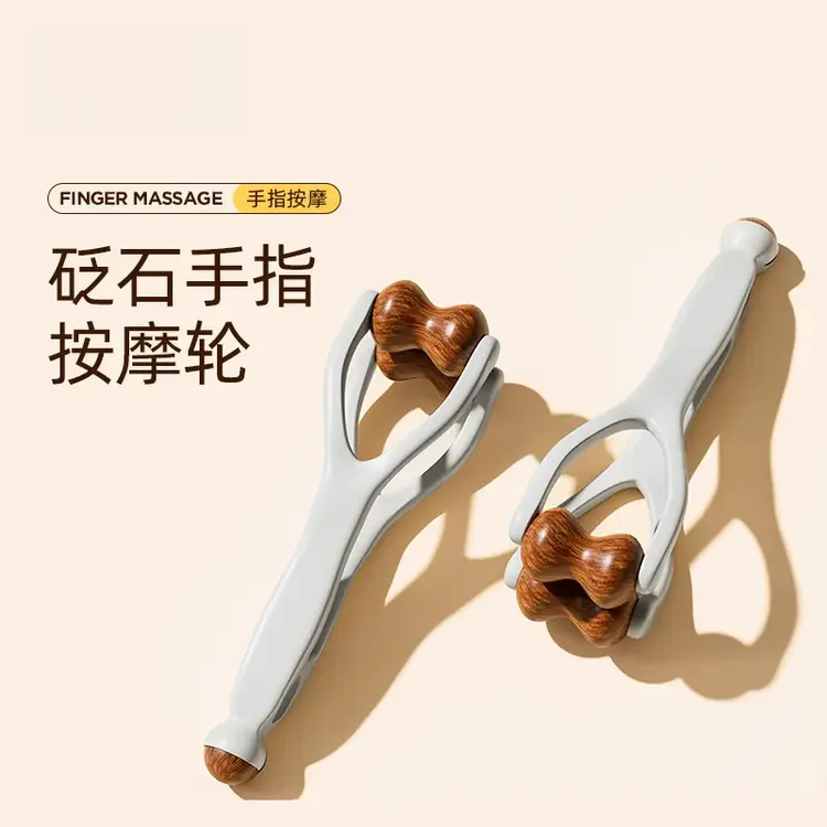 砭石手指按摩轮刮痧放松手指点穴按摩多部位灵活运用
