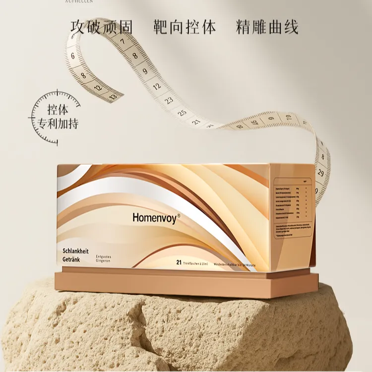 HOMENVOY纤体阻断饮