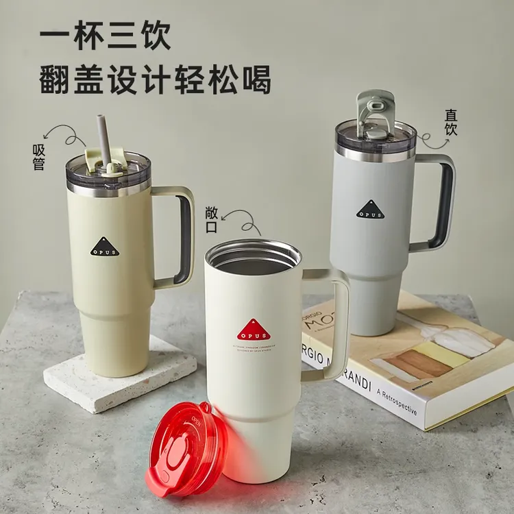 【OPUS】巨无霸保温杯男士大容量冰霸杯便携吸管杯不锈钢车载水杯