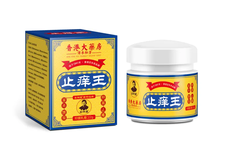 【官方正品】止痒王止痒抑菌脚臭干裂脱皮草本萃取手足部位温和外用