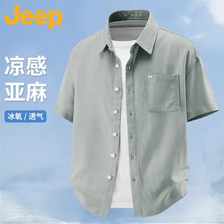 JEEP吉普美式复古冰感亚麻衬衫短袖男士夏季新款亲肤休闲百搭上衣