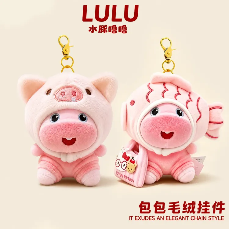 正版可爱水豚噜噜包包挂件毛绒公仔玩偶钥匙扣小众高级感书包挂饰