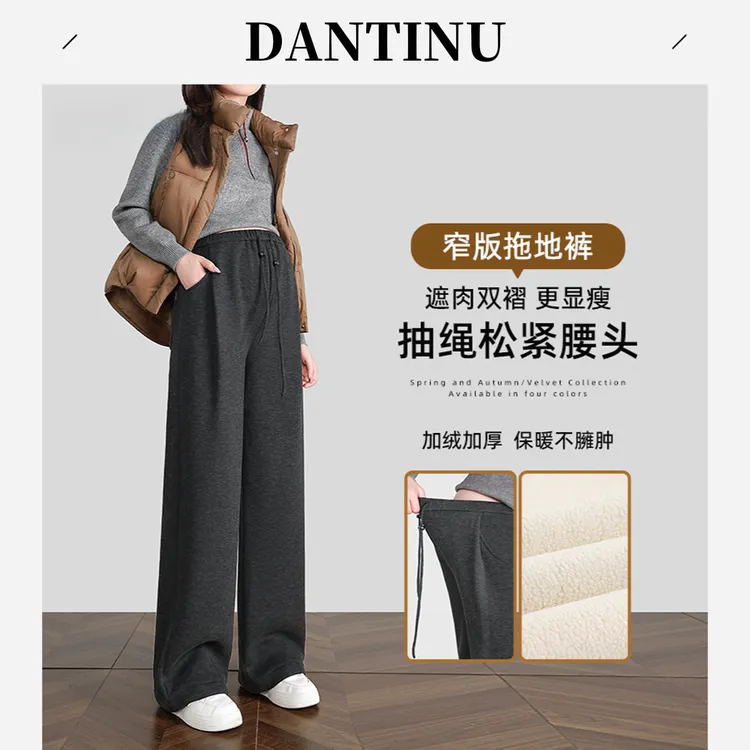 孕妇阔腿裤秋冬季加绒加厚针织宽松大码托腹窄版加长孕妇裤