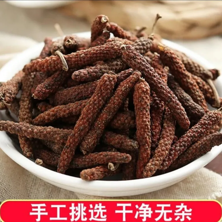 荜拨火锅底料卤菜调味品香料烧菜100克-1000克