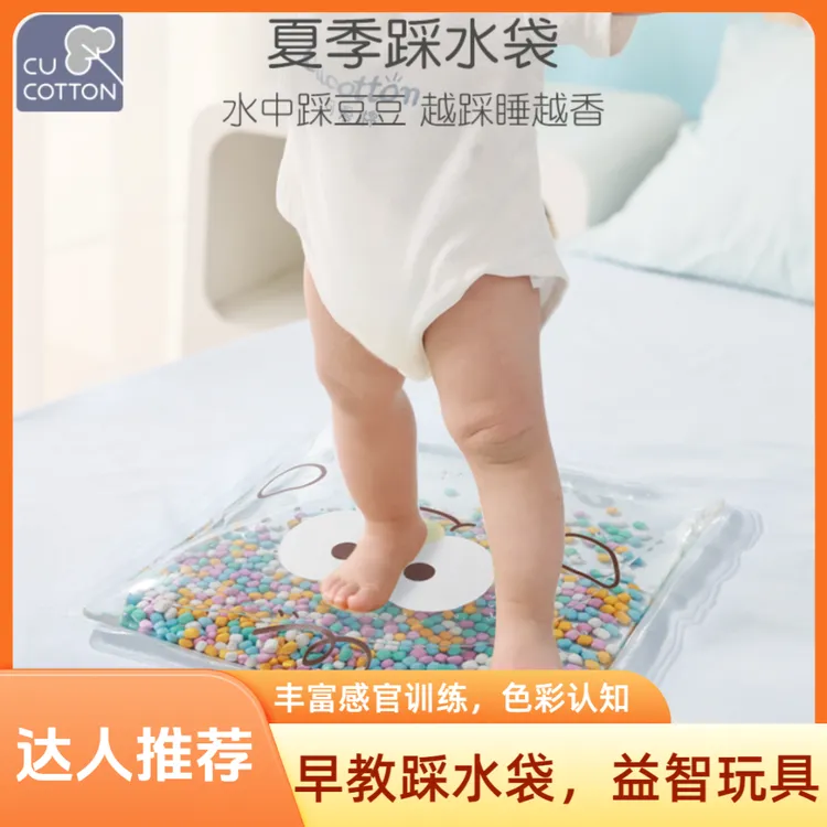 可爱棉婴儿踩水袋早教踩豆豆感官蒙氏益智夏季玩具训练宝宝戏水垫商品图