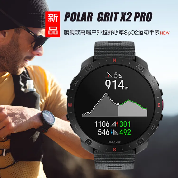 【新品】Grit X2 Pro旗舰款高端户外越野心率Spo2运动手表
