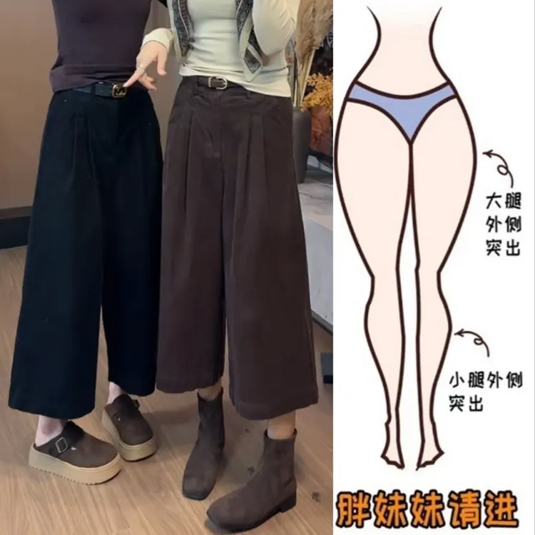 Aimeerosa/艾洛莎复古百搭八分休闲裤秋季新款藏肉显瘦直筒阔腿裤