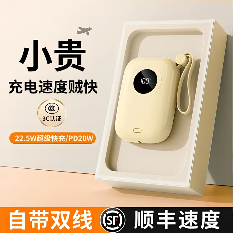 【3C认证可上飞机】快充充电宝20000M便携充电宝大容量快充移动电源