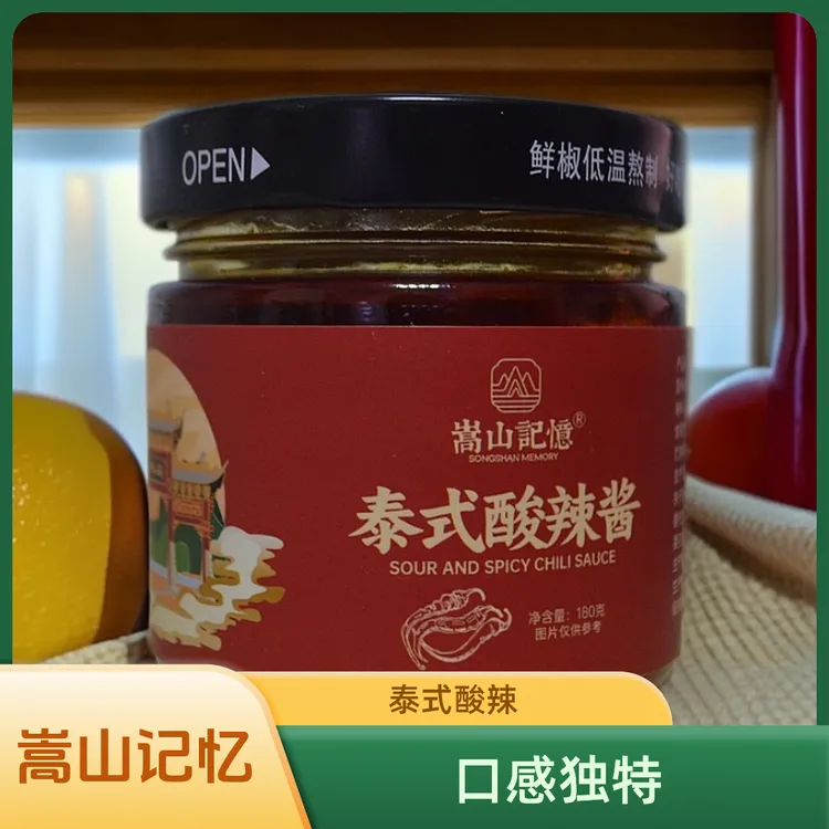 嵩山记忆酸辣酱香辣鲜椒下饭菜适合拌饭拌面的特色腐乳辣椒酱酱料
