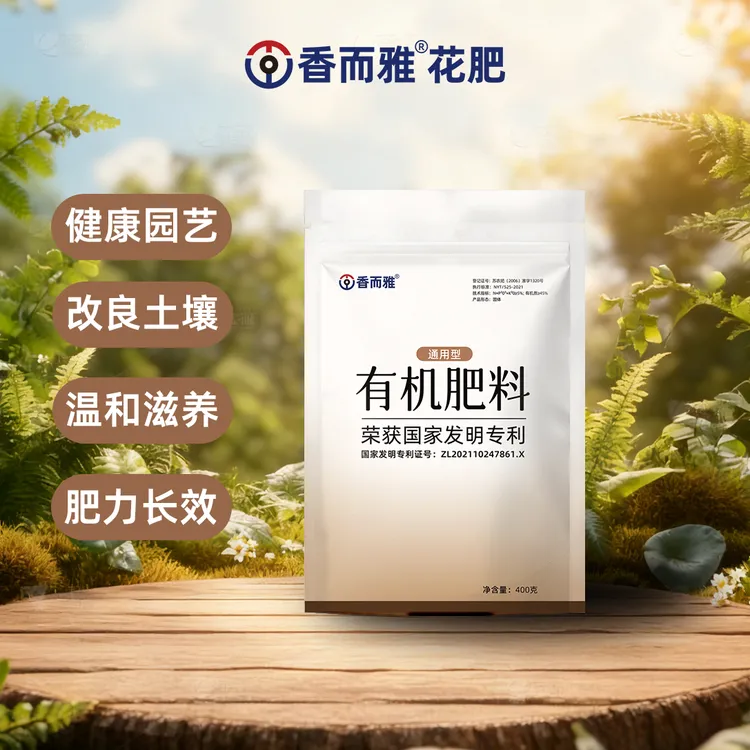 香而雅有机肥 豆粕氨基酸含量高 烟梗有机肥疏松土壤破除板结