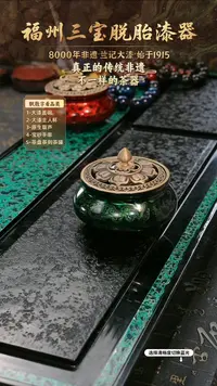 兰记手工漆器-一物一拍 以商品图片为主