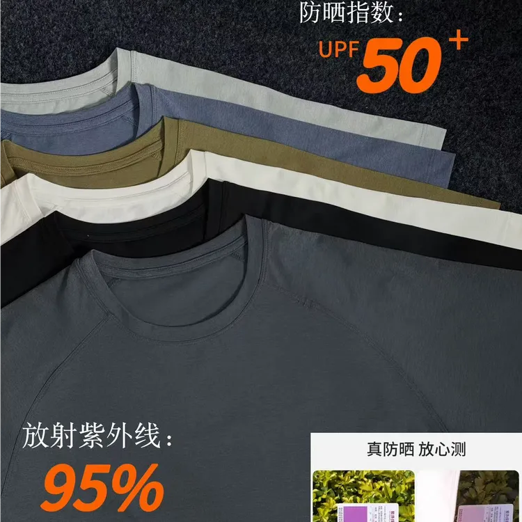 2025男士速干户外短袖T恤父亲节礼物防晒衣
