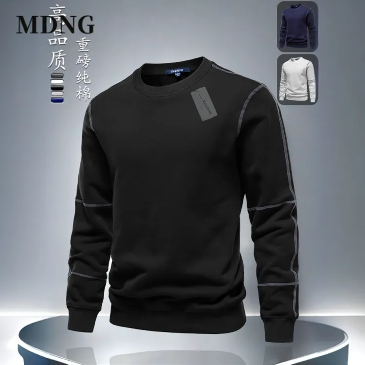 MDNG高级感2025秋季潮牌男士长袖圆领宽松简约风男装时尚休闲卫衣