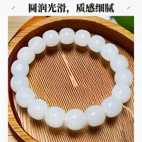 [贵妃甄选]和田玉白玉老型珠单圈手串11 - 12mm男女通戴时尚百搭