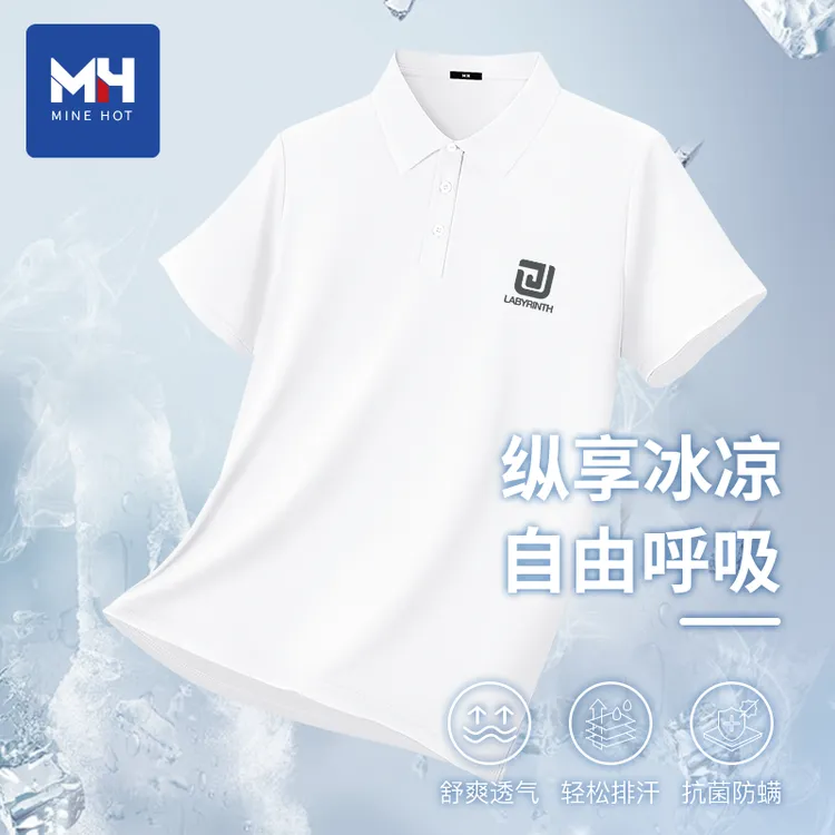 MH/MH唐狮集团夏季新款polo衫男士潮流短袖宽松冰凉t恤宽松上衣服
