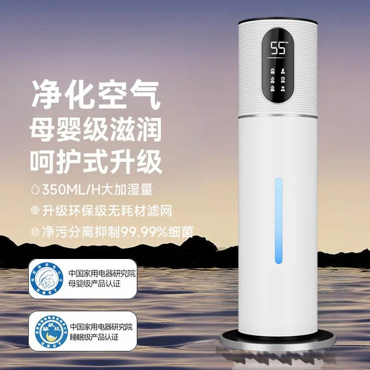 小米有品2025新款家用加湿器卧室专用孕妇婴儿静音空调房空气净化