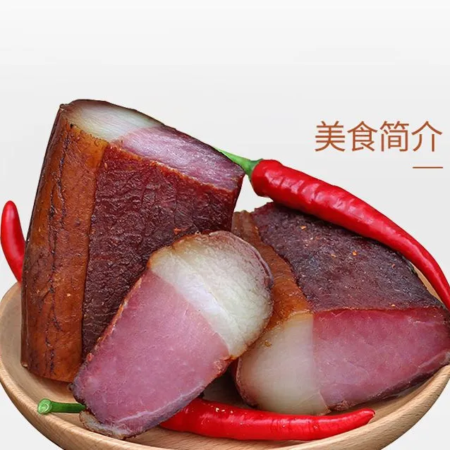川蜀贵州特产正宗柴火烟熏后腿二刀农家腊肉