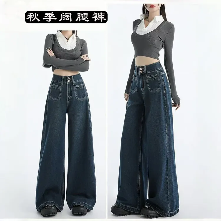 美式复古阔腿牛仔裤女2025年秋季新款复古宽松显瘦垂感拖地长裤子