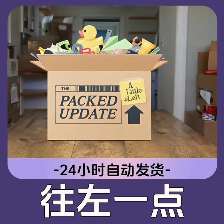 往左一点 Steam游戏 CDKey激活码