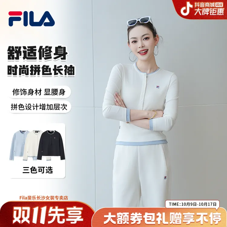 Fila/斐乐【显瘦亨利衫】女款秋冬针织假两件百搭针织衫F11W548214F