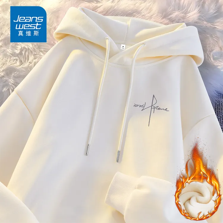 真维斯加绒加厚连帽卫衣女2025秋冬保暖洋气长袖套头外套上衣女款