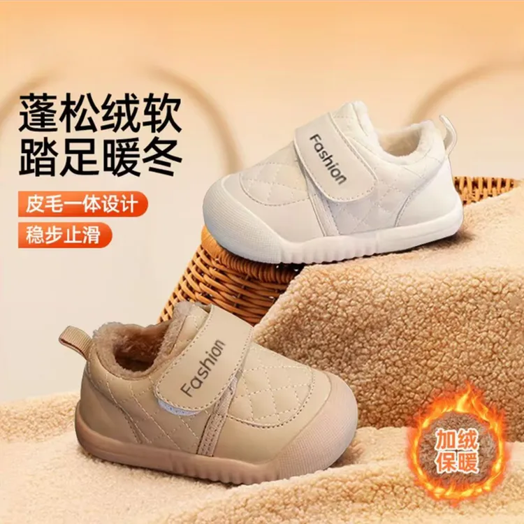 ABC宝宝外出学步鞋秋冬加绒加厚0-1-3岁男女婴幼儿保暖小童棉鞋